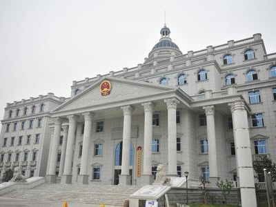 常德市人民法院 常德市人民法院