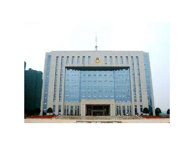 常德市公安局 常德市公安局
