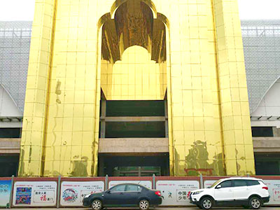 這是邵東國(guó)際商貿(mào)城 這是邵東國(guó)際商貿(mào)城