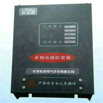 湘潭廠房60KA單相電源防雷箱 湘潭廠房60KA單相電源防雷箱