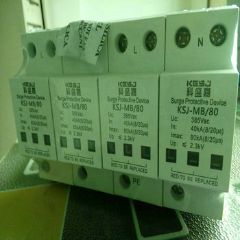 衡陽(yáng)電動(dòng)機(jī)100KA三相電源防雷模塊 衡陽(yáng)電動(dòng)機(jī)100KA三相電源防雷模塊